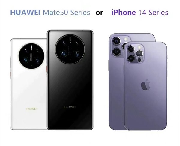 郭明錤：华为Mate 50与iPhone 14谈不上交锋  第2张