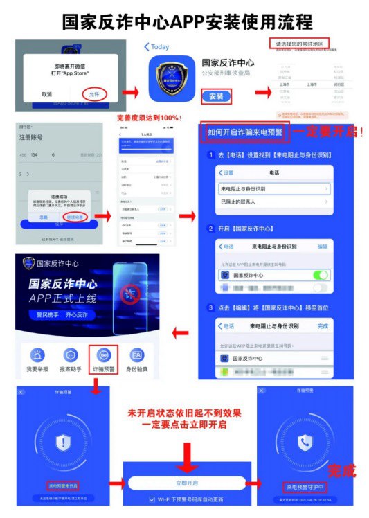 手机经常收到黄色短信怎么办？屏蔽境外垃圾短信方法来了  第8张