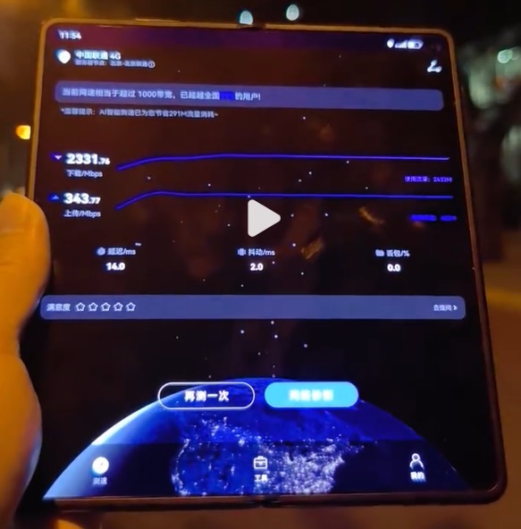 华为Mate X5测速来了，折叠屏机皇强势回归！  第2张