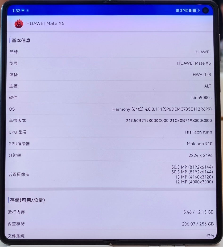 华为Mate X5测速来了，折叠屏机皇强势回归！  第3张