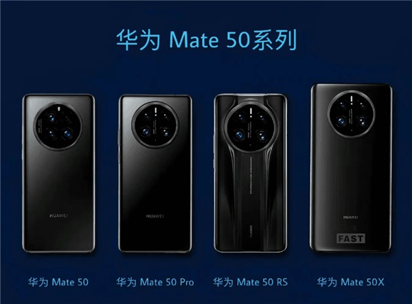 华为Mate50至少有五种配色 预约用户已超百万  第5张