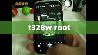 t328w root