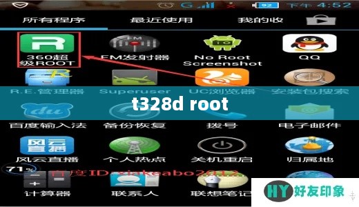 t328d root