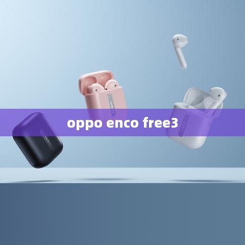 oppo enco free3