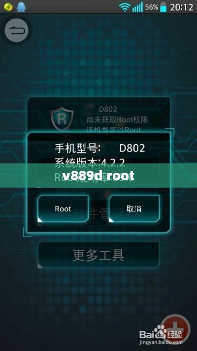 v889d root