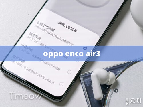 oppo enco air3
