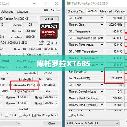 摩托罗拉XT685  第1张