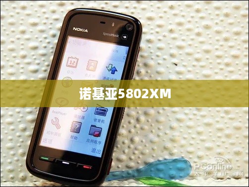 诺基亚5802XM