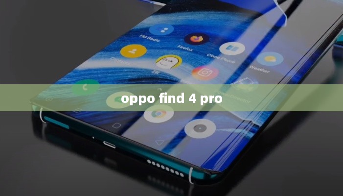 oppo find 4 pro