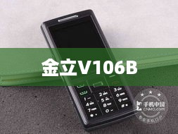 金立V106B