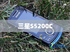 三星S5200C