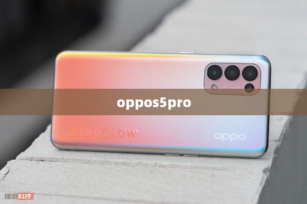oppos5pro