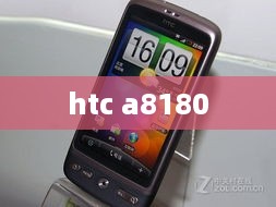 htc a8180
