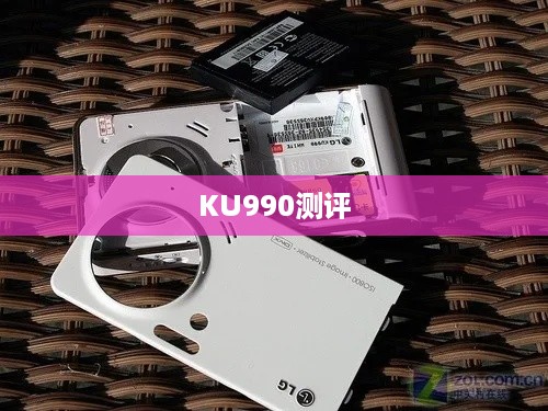 KU990测评  第1张