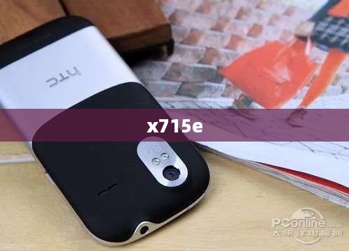 x715e