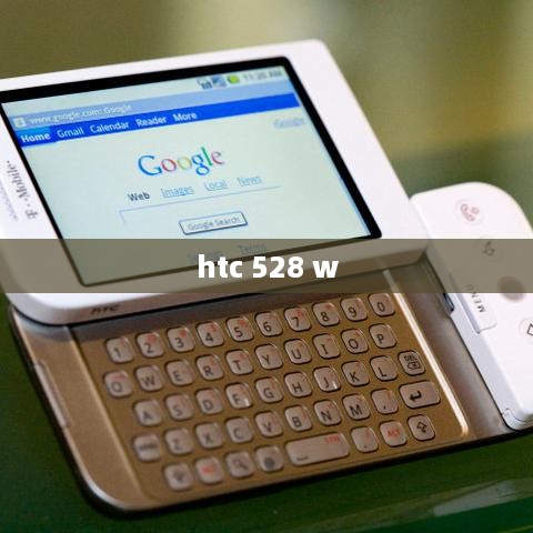 htc 528 w  第1张