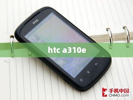htc a310e