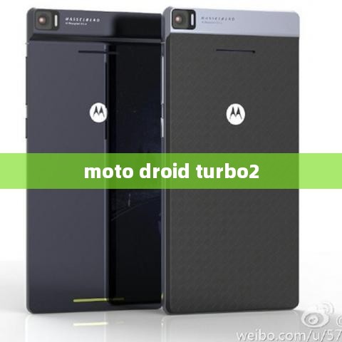 moto droid turbo2
