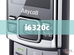 i6320c
