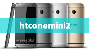 htconemini2