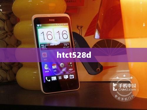 htct528d