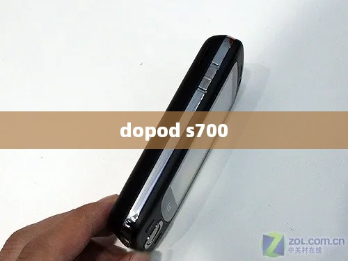 dopod s700