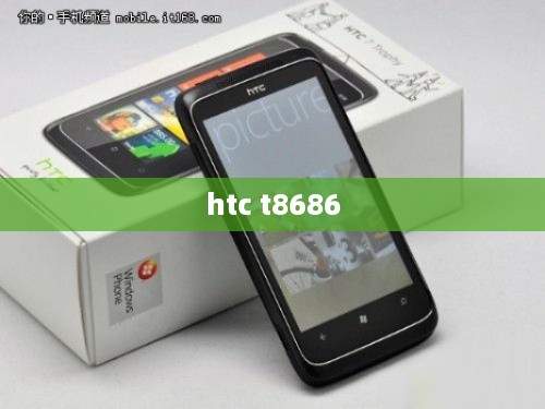 htc t8686