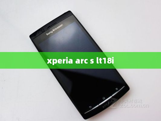 xperia arc s lt18i