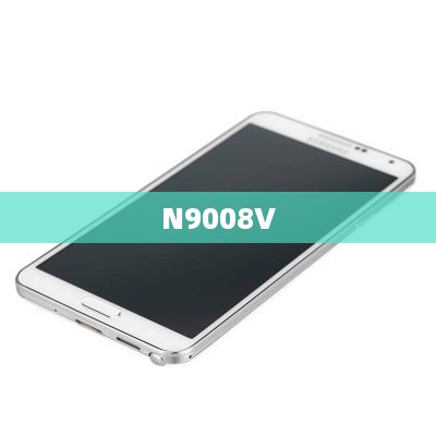 N9008V  第1张