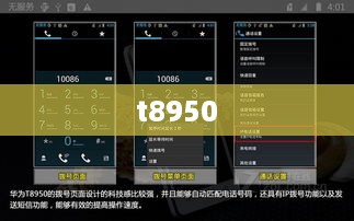 t8950