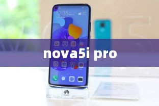 nova5i pro
