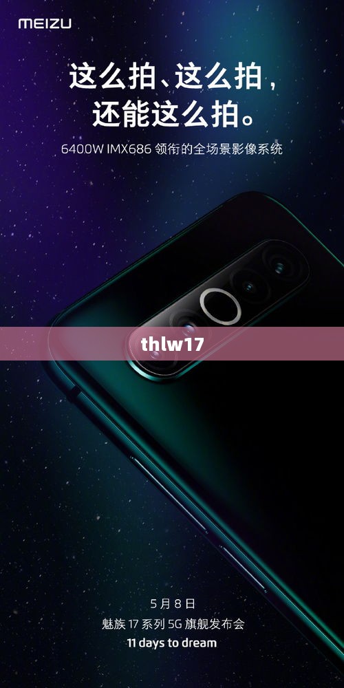 thlw17