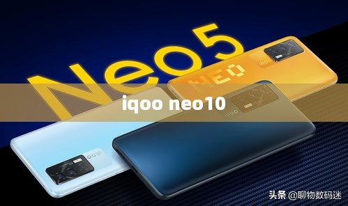 iqoo neo10