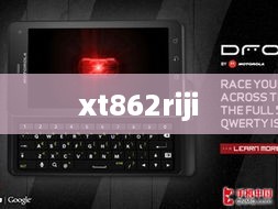 xt862riji