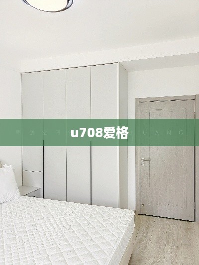 u708爱格  第1张
