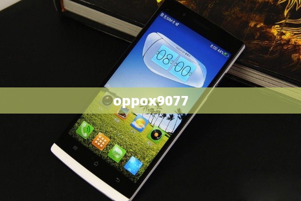 oppox9077  第1张