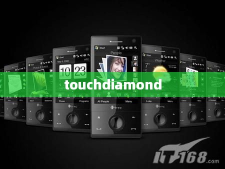touchdiamond  第1张