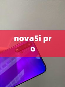 nova5i pro