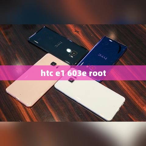 htc e1 603e root