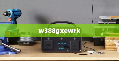 w388gxewrk