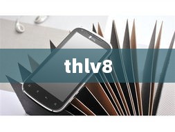thlv8