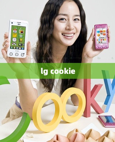 lg cookie