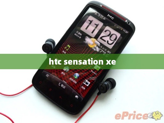 htc sensation xe
