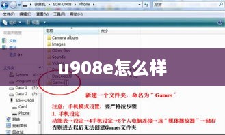 u908e怎么样
