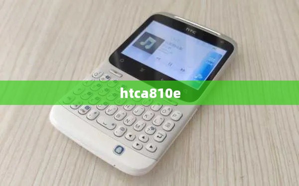 htca810e