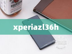xperiazl36h