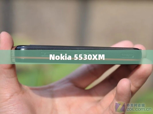 Nokia 5530XM