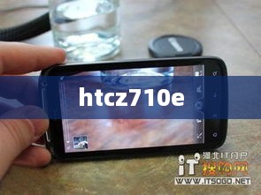 htcz710e