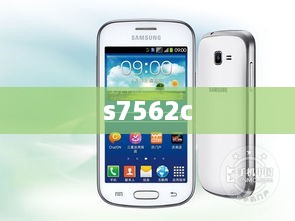 s7562c
