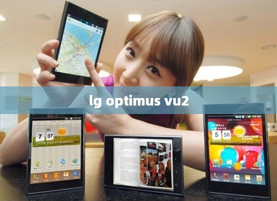 lg optimus vu2
